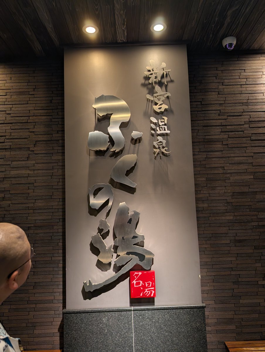 doka_mushi's tweet photo. #ふくおか大昆虫展 予選6位、最終4位でギリギリトロフィーに手が届きました。

予選『転生コン』決勝『女王色彩』で、決勝Tのデッキは #蟲神器温泉部 メンバーのカグさんアイデアのデッキで本当に強かったです！
大会前日にもょもとさん、カグさんの3人で温泉行ってリフレッシュしたのが効きました。 https://t.co/tI7w4tW5Ov