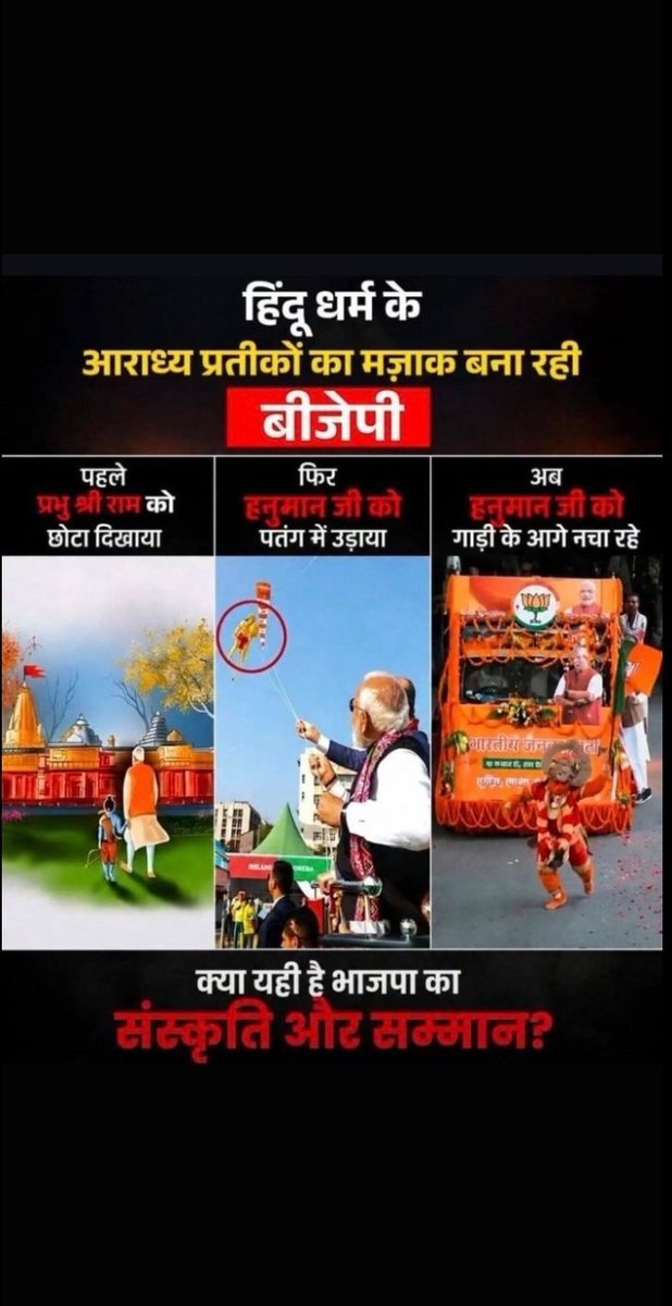 bababilaspur's tweet photo. @BJP4UP बिल्कुल करो रे...!!! https://t.co/aSr3Y3oY2n