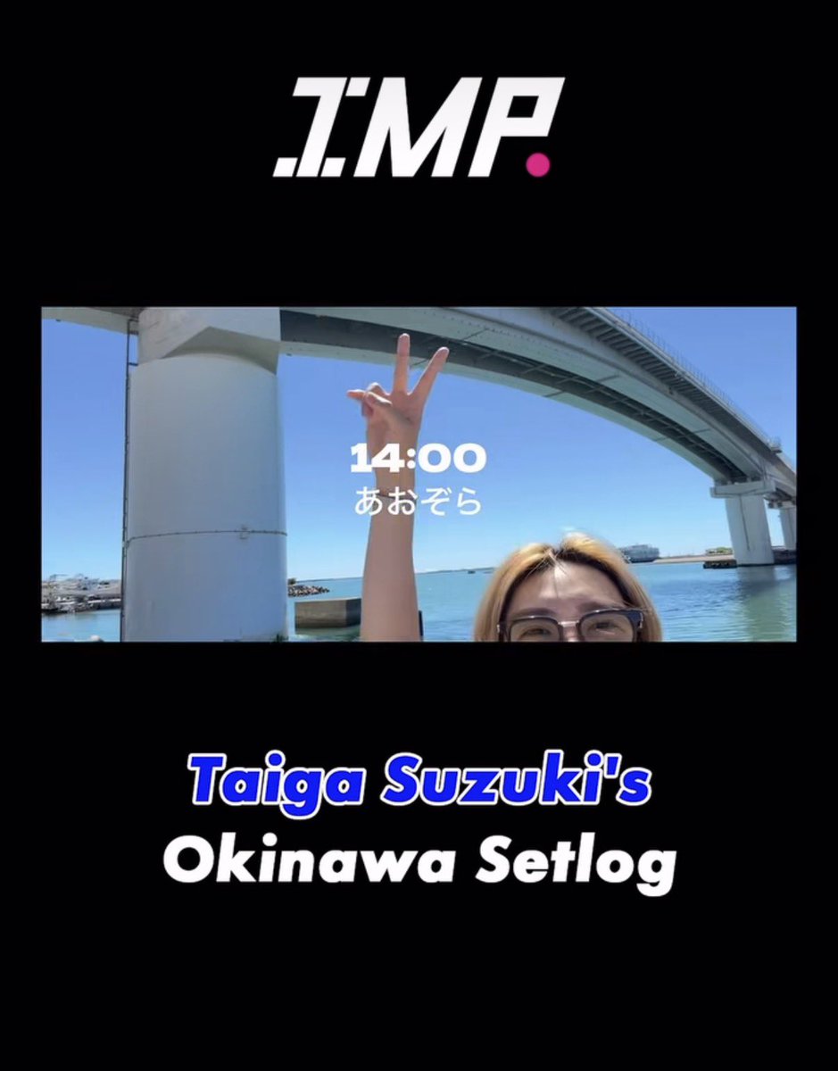tsxximp's tweet photo. まってまってがちゃん沖縄て
タイムリーすぎんか？！ https://t.co/2SLrkruU3G