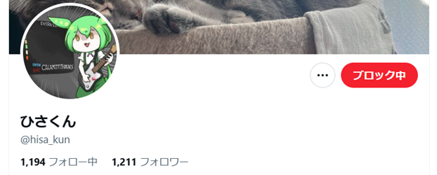 precise_ddr's tweet photo. うわぁマジか…

府中のDDR不当占拠2人組の被害にあったとき、私の友人や慰めてくれた人たちを『信者』と呼んでめっちゃ揶揄してきた人だ…（抗議リプはガン無視されました…）

弱小プレイヤーが騒いでもどうにもならないので、この人が入ったチームは応援しない方向で…

#DDR #DDR_WORLD #BPLS6 https://t.co/sL3O5BYFAr