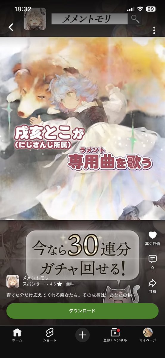 Etoile_present's tweet photo. え、え、え、え、え、え https://t.co/9uznKj3yRt