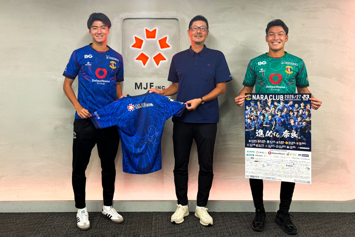 naraclub_info's tweet photo. 【パートナー】

MJE様の大阪本社に、宮澤樹 選手と石井大生 選手が表敬訪問。代表取締役社長の大知様はじめ、社員の皆様に激励を頂きました。
🔗https://t.co/EpoDd2v02L

本日3日(月)開始のMJE様マッチデー企画「ツッコミ選手権」に2選手も飛び入りで参加しました🤭

#奈良クラブ https://t.co/JeVeXIMOXC