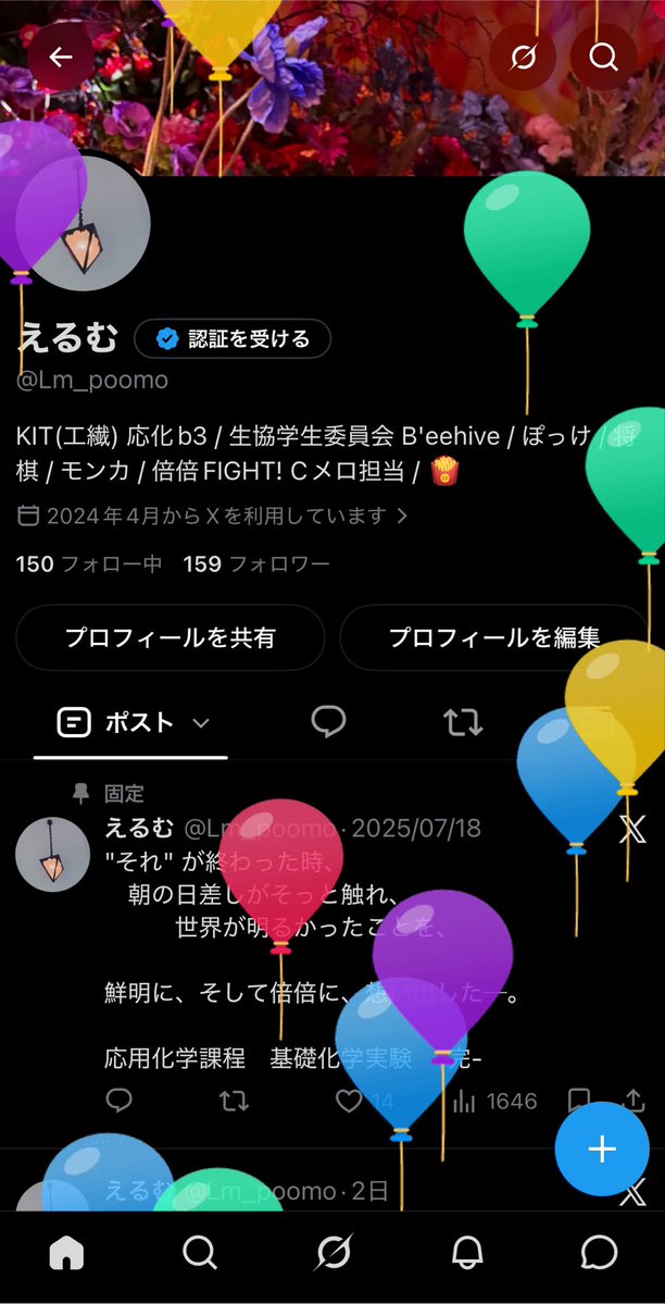 Lm_poomo's tweet photo. 拳で抵抗できる齢になっていました。 https://t.co/7iIT65F2Xa