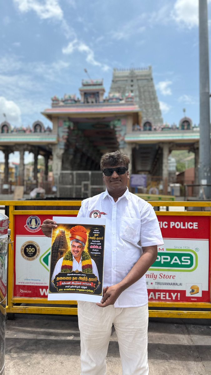 anpalakan181's tweet photo. 34 Years Of Ajith kumar ❤️
#34YearsOfAjithKumar | #Ajithkumar | #AjithkumarFans | #Trending Done Suresh @highlight # தலைவர் அஜித் குமார் அவர்களுக்காக இன்று அப்டேட் வர உள்ளதால் தலைவர் அஜித் குமார் ரசிகர் அவர் வேண்டுதலை அருள்மிகு அண்ணாமலையார் திருவண்ணாமலை https://t.co/FrTHQkSLEF