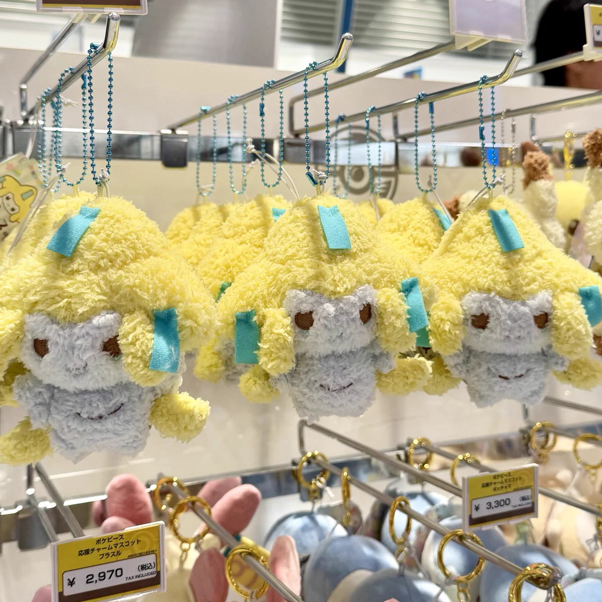 【激レア】ポケモンセンター カラーボールチェーンマスコット ピィ ポケモン情報NAKAYAMA【非公式】 on X: 