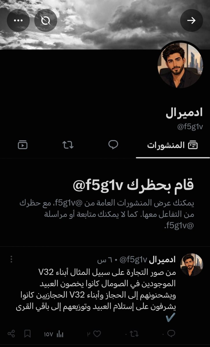 OR_1927's tweet photo. ليش ياوريا تعملي بلوك خلنا نتونس معك شويه نحن والصوماليين تجمعنا أمور كثيرة تعال لعلنا نعرف السبب الرئيسي لخروج جدك من القرن الأفريقي. https://t.co/qp8SjTBpU6