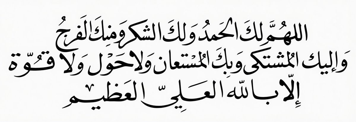 YasserAlhozimey's tweet photo. https://t.co/jXqQBjqQkf