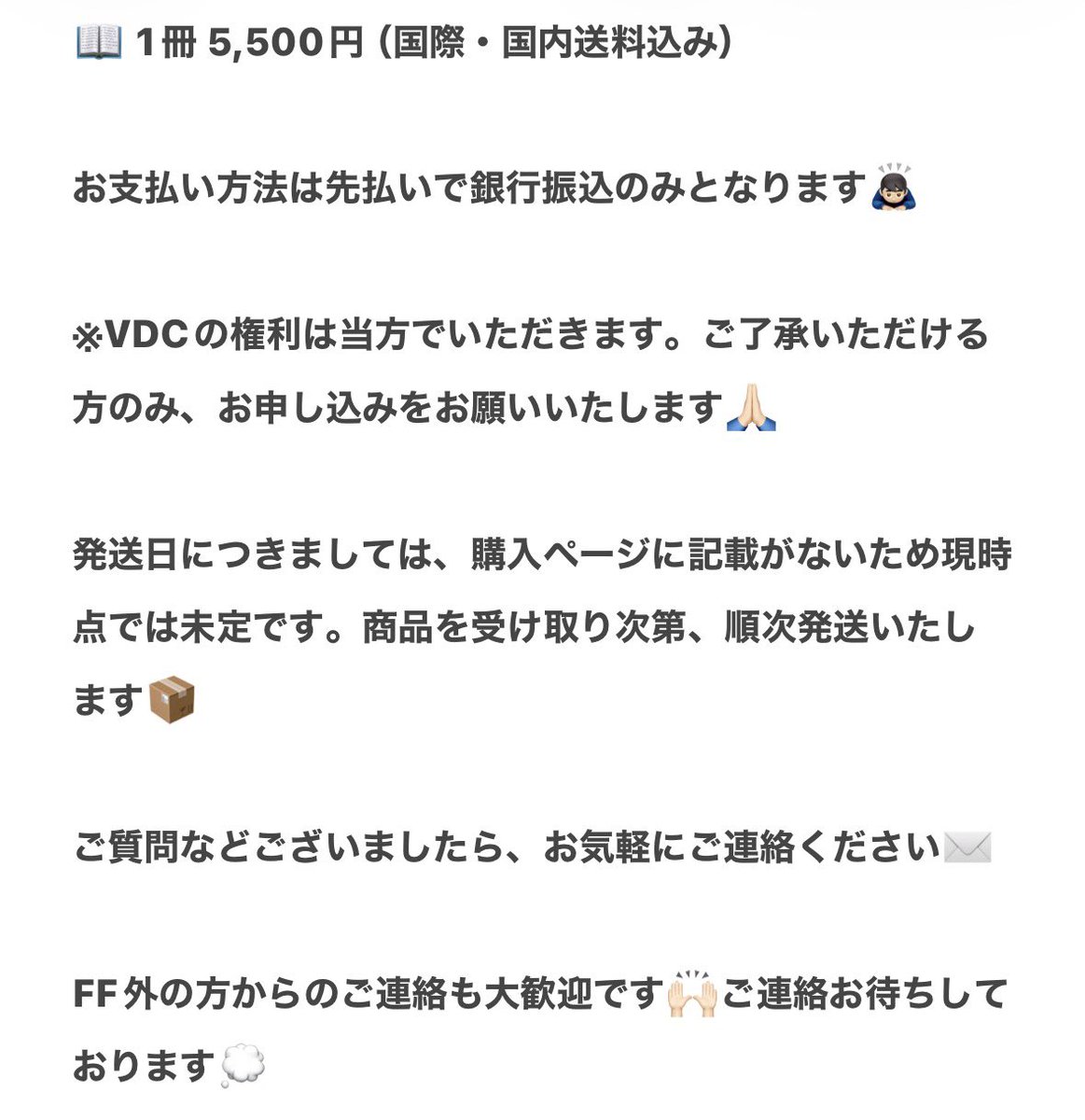 _pg4ever's tweet photo. PieGolfの写真集を代行させて頂ける方探してます🙌🏻

1冊  5500円(国際国内送料込)

詳細は2枚目画像にございます🙏🏻

8/6までにご連絡頂けますと幸いです！
ff外さんからもご連絡お待ちしてます🙇🏻‍♂️💭

#HEAVENsWHISPERS_PieGolf #piegolf  
#タイ沼さんと繋がりたい 
タグお借りしますすみません(;_;)💦 https://t.co/rPpCfxr8dg