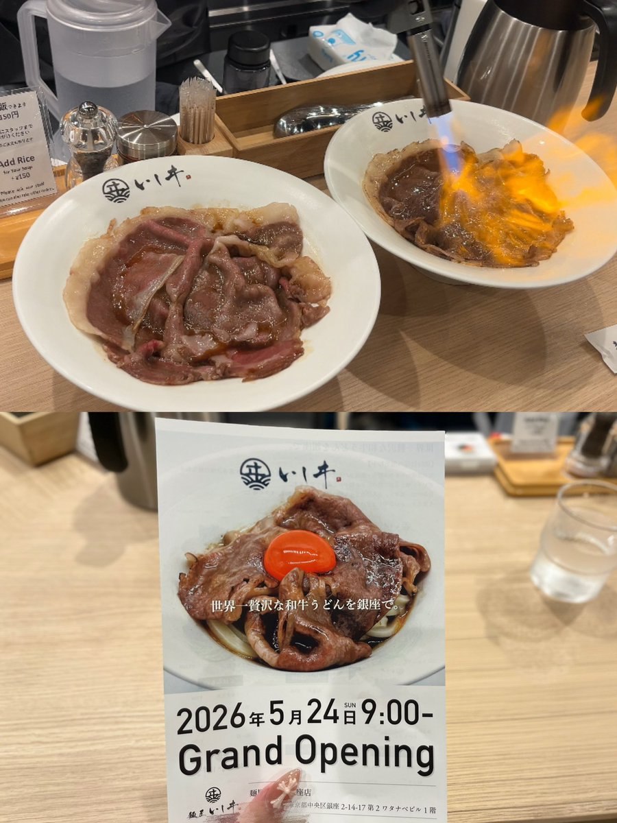 iroiro1616_arun's tweet photo. 📍 麺屋いしヰ 東京銀座

和牛すき焼き釜玉うどん◥█̆̈◤࿉∥ https://t.co/tntE3UoBx1