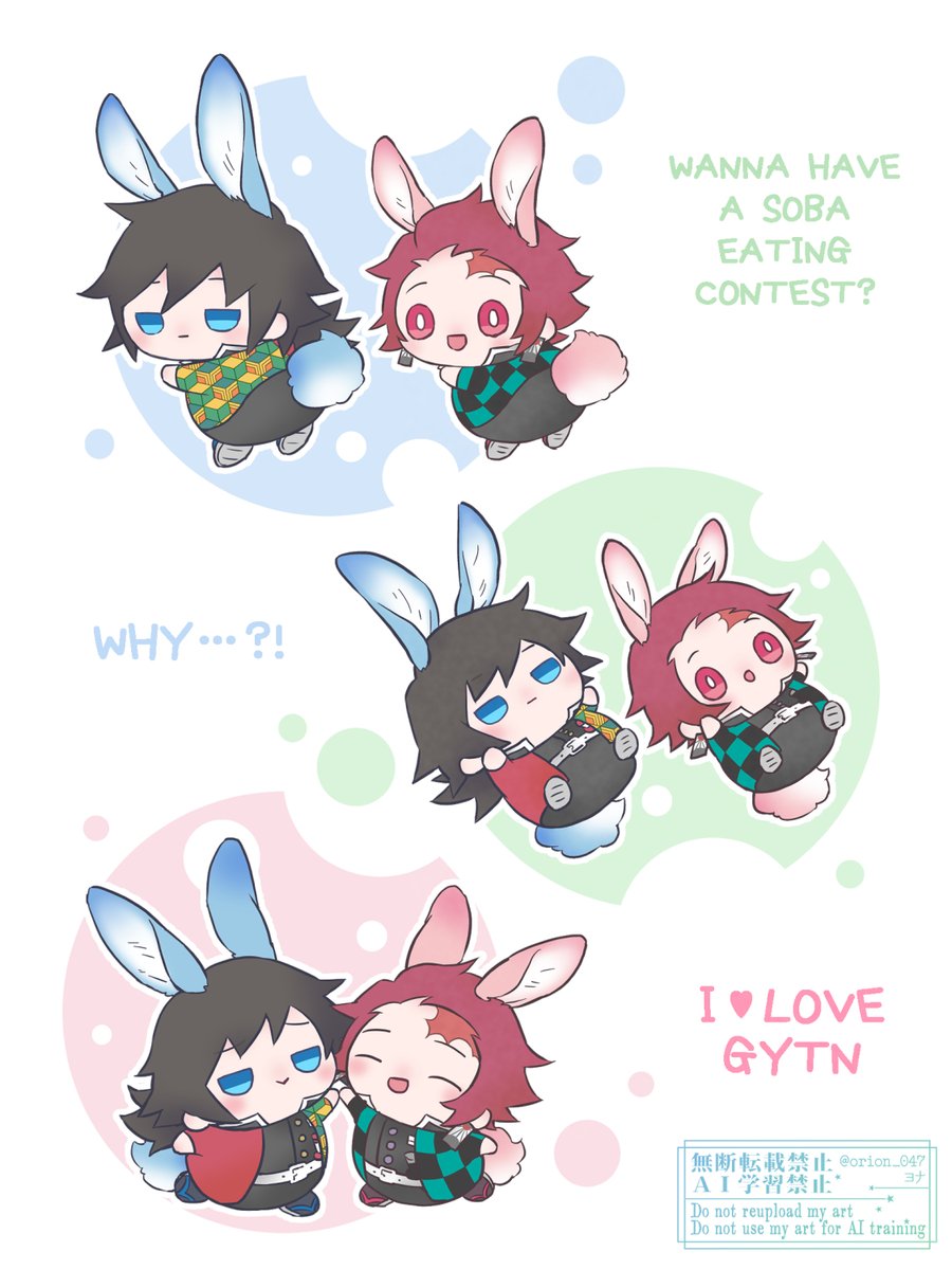 orion_047's tweet photo. バニーの日なのでせめて再掲載のうさまめ🌊🎴を🐇 https://t.co/sAwNtPo1CQ