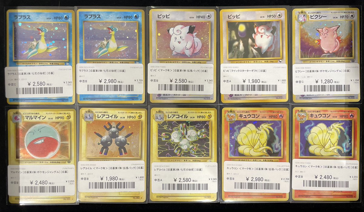 🎉#ポケカ 入荷情報🎉】 ✨ストライク (クイックスターターギフト