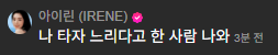 3___2__9's tweet photo. 나 타자 느리다고 한 사람 나와
라을라 뭐에여 https://t.co/srFnv94HEI