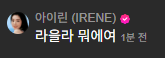 3___2__9's tweet photo. 나 타자 느리다고 한 사람 나와
라을라 뭐에여 https://t.co/srFnv94HEI