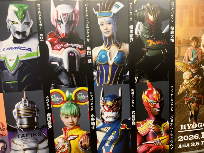 mumemike's tweet photo. 池袋駅内に　#舞台タイバニ　のポスターがありました！

34番出口と35番出口の分岐近くです。お近くの人はぜひ見に行ってくださいね😆 https://t.co/2V58u0iFex