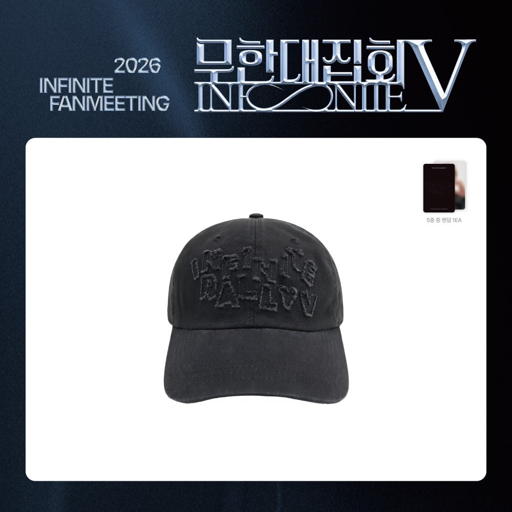 L_e_ifnt's tweet photo. 인피니트 무한대집회V 팬미팅 MD 미니어처 키링 모자포카 교환 미리 구해요! 배송이 온다면 무집 막콘 현장에서
그외 반택으로 교환 구합니당!!

저 : 성규 제외
😇 : 성규

#인피니트 #인피니트무한대집회 #무한대집회MD #인피니트미니어처키링 #인피니트팬미팅 https://t.co/tsmdUPglI2