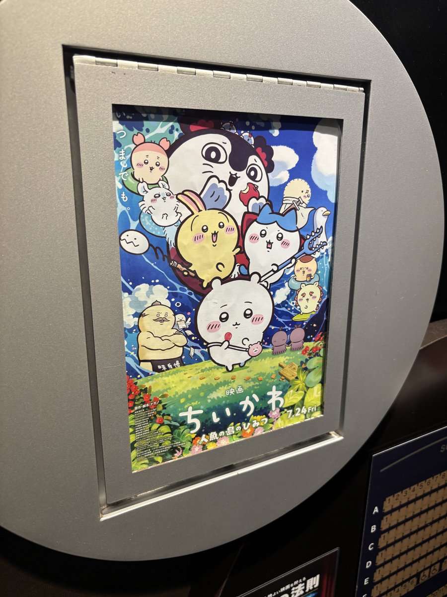 8rollingthunder's tweet photo. ちいかわ映画おもろ過ぎて全巻買ったよ

―この間、約0.3秒― https://t.co/iMe1jbRlee