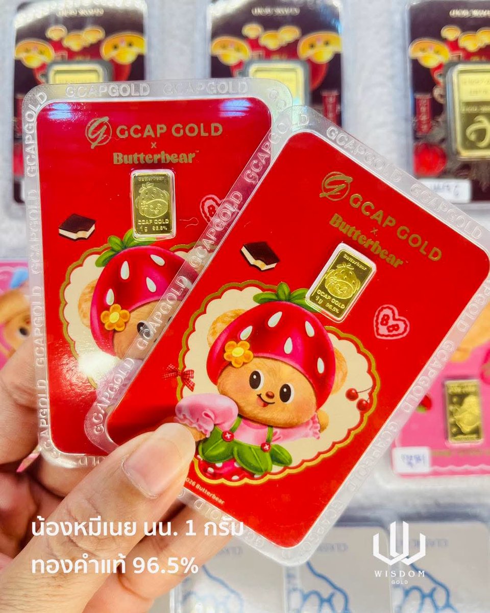 wisdomgoldTH's tweet photo. ✨เสิร์ฟความน่ารัก น้องหมีเนย พร้อมการ์ด✨
😘ความน่ารักของน้องหมีเนย จะซื้อเก็บสะสม หรือให้เป็นของขวัญกับคนรักก็ยิ่งประทับใจ🩷
👉น้องหมีเนยมีน้ำหนัก 1 กรัม ถึงน้ำหนัก 2 สลึง
👉ทองคำแท้  96.5%
👉สินค้ามีบัตรรับประกัน
👉จัดส่งฟรีทั่วประเทศไทย
#ออมทองออนไลน์ https://t.co/RFgJZ6YbjU