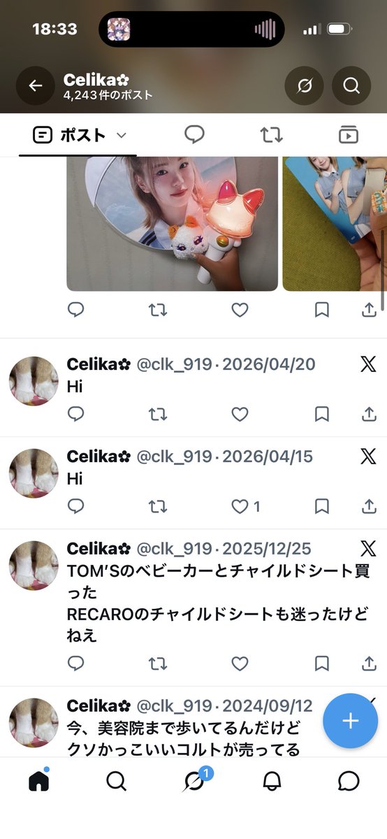 Hkrn_34's tweet photo. アカウントが勝手にブラジル🇧🇷で
メアド変更されたってメール来て
確認したらログアウトされてた笑
ログインしたら乗っ取られてた爆笑爆笑 https://t.co/pgFTvRRn6N