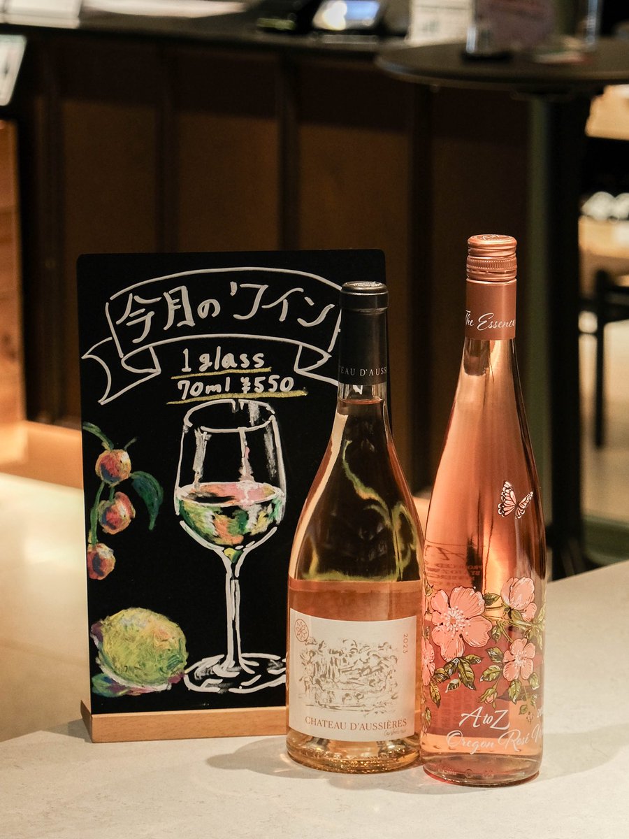 cavederelax's tweet photo. 【有料試飲　１杯¥550（税込）】

今月はロゼ飲み比べ
アメリカ🇺🇸&amp;フランス🇫🇷の2種！

店頭にて開催中！
#ワインショップ https://t.co/abBgrqxJHf