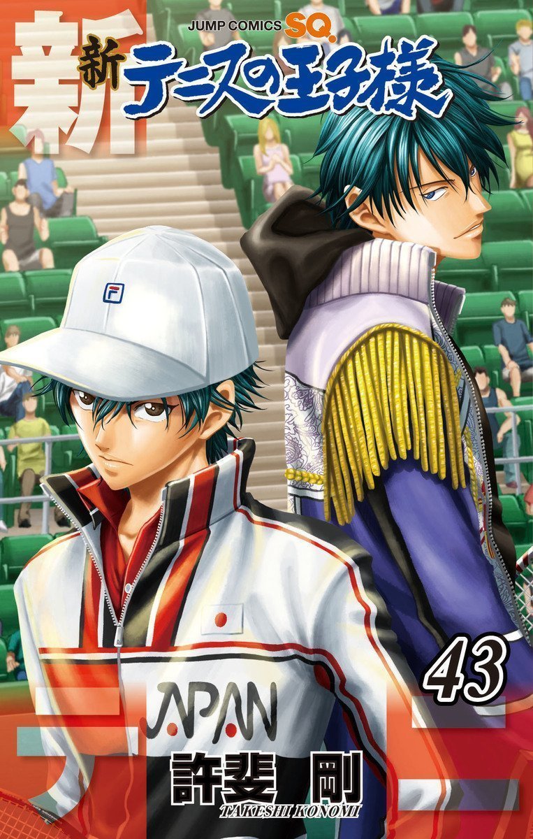animeupdates's tweet photo. 'THE NEW PRINCE OF TENNIS' by Takeshi Konomi Officially Ends today with Chapter 477!

The Prince of Tennis series finally comes to a close after 27 years of serialization https://t.co/kOGZxWgO1T
