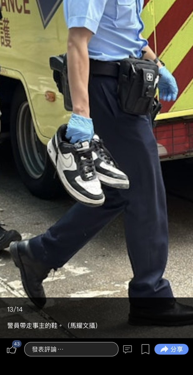 NikeVolunteer's tweet photo. RIP #AF1 https://t.co/m0FI9CqT8J