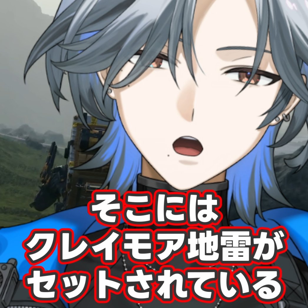 Shuto_nextopia's tweet photo. 【YouTubeShorts投稿】
まだだ、まだ終わっていない！！

メタルギアシリーズ大好きなんだよね～
※この動画はPRではありません

#新人VTuber

🔽リンクはツリーから🔽 https://t.co/cnXHuUpblL