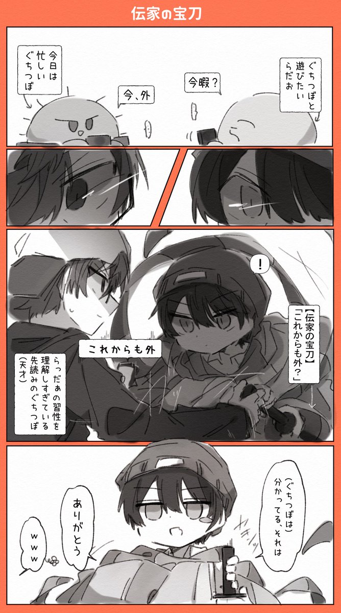 kedamai___z's tweet photo. 初対面の距離感掴むのは上手いのに、仲良くなってくるとどんどん真正面コミュニケーションしてくるの良い https://t.co/CWk8ihq8XD
