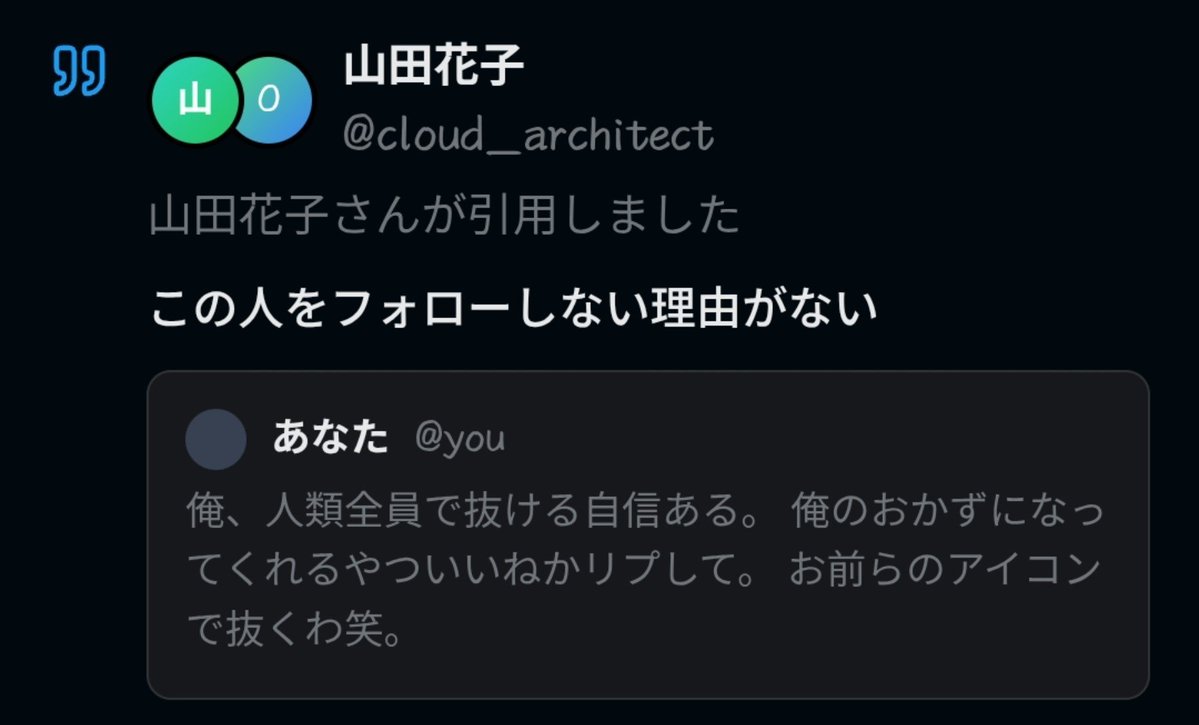 DINGOAZK's tweet photo. バズ体験のやつ
よく見たら初期アイコンしかいないじゃねぇか終わった https://t.co/dDwZZX7SPV