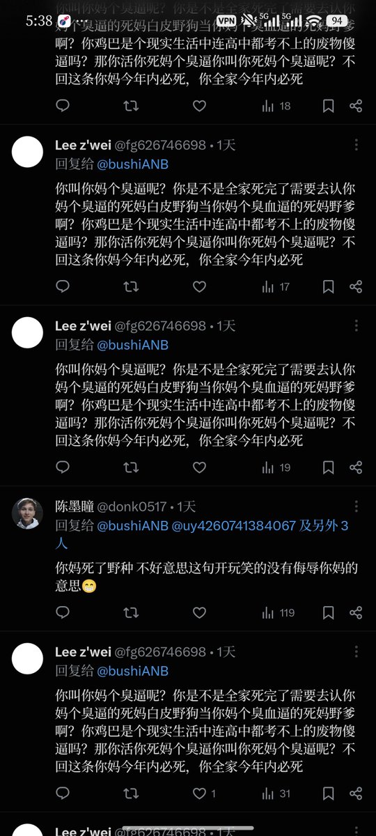 bushiANB's tweet photo. @rrrrrt163055 @SheepEsportsBR 这种情况在这几天非常常见，反正我刷了几天x葡萄牙语西班牙语英文帖子都刷了很多没见过有像中国网友这么气急败坏的，不信你自己去翻翻或者发一条他们不愿听的话试试
而且一个政治人物更何况是一个争议大褒贬不一的政治人物被玩梗是再正常不过的事了不正常的是把他当成神一样捧着不允许调侃和批判的人 https://t.co/BVl0gIUX3i