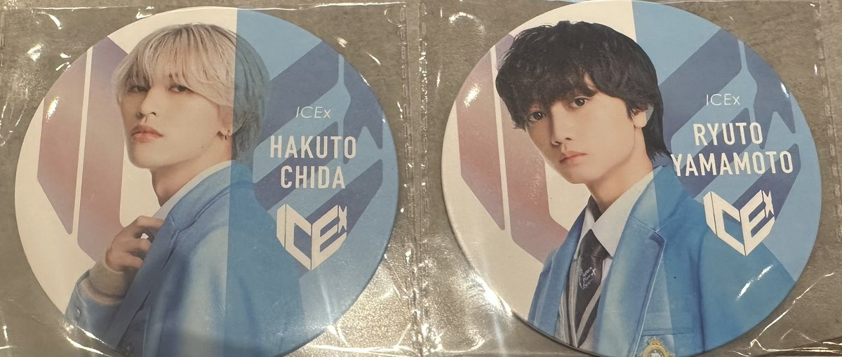 miak705's tweet photo. EBiDAN コラボカフェ 交換  特典コースター ICEx  交換

求:八神遼介 志賀李玖

譲:千田波空斗 山本龍人

本日都内手渡し優先またはエビライ、
郵送での交換お願いします。
ご検討よろしくお願いします。
 #EBiDAN #ICEx交換 https://t.co/py3juLIJ6l