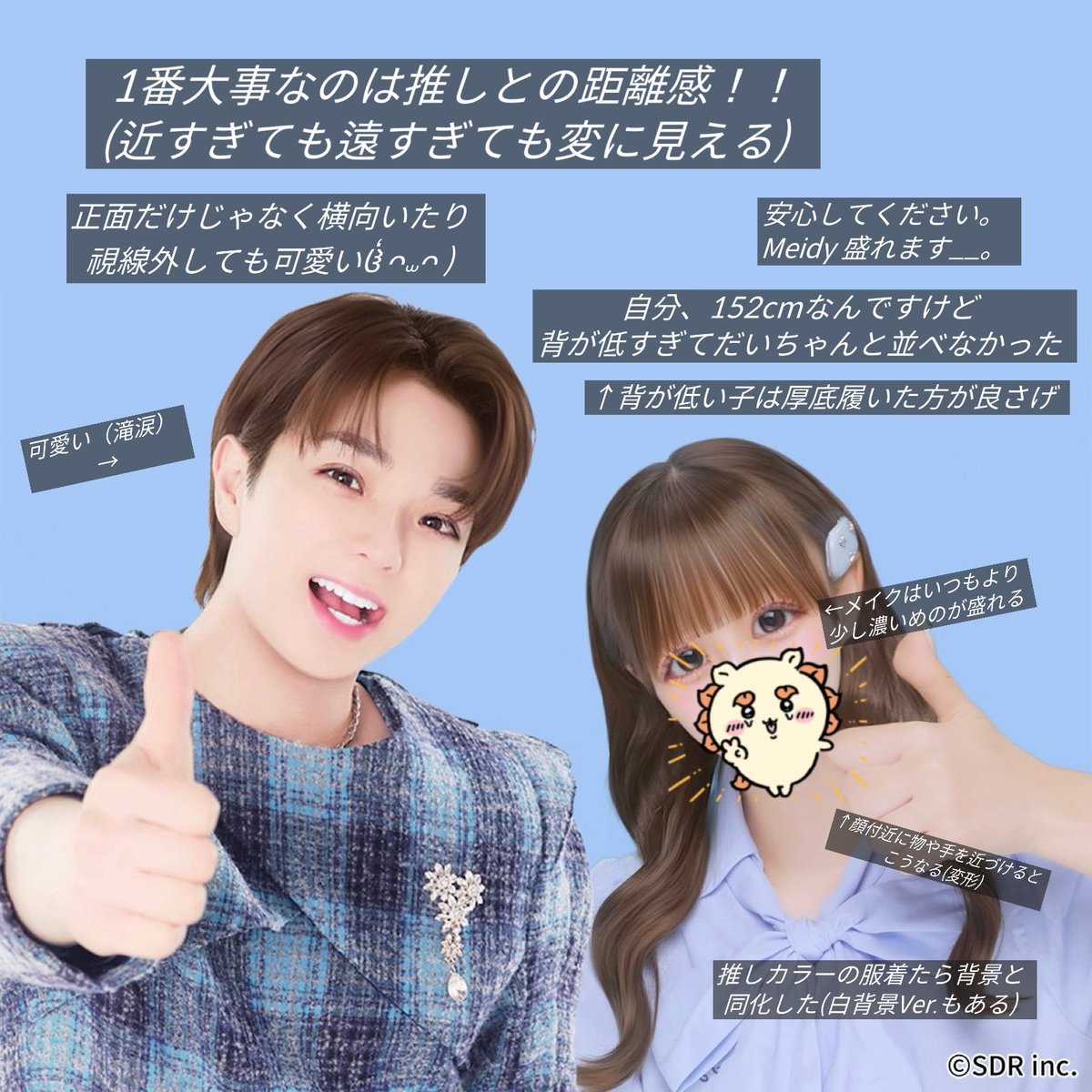 174s__'s tweet photo. M!LKとMeidyコラボプリ「これから撮るよー」って子、参考にしてみてください。(あくまで個人の感想)

そして雑魚い俺にアドバイスをください。(塩﨑太智顔良すぎて心臓バクバクした)
#MILK #FURYU  #Meidy https://t.co/0MJx2pdrNf
