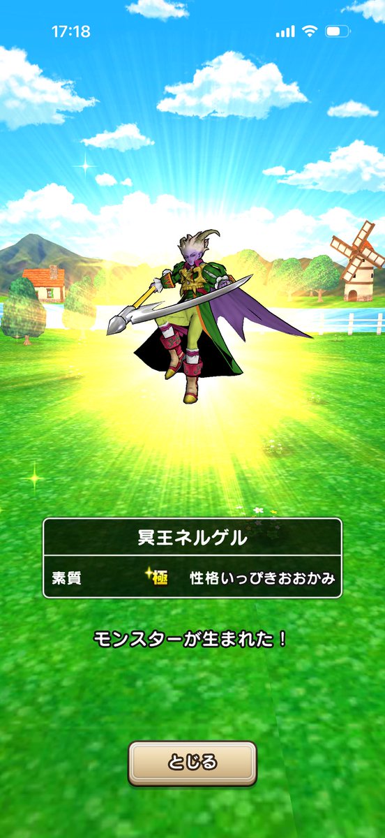 DQWhira's tweet photo. 4月モングラ終わってから
個体更新0のとんでもない下振れ引いてた自分にやっと花が咲きました🌸

#ドラクエウォーク
#なかもん https://t.co/LjakI4wqjj