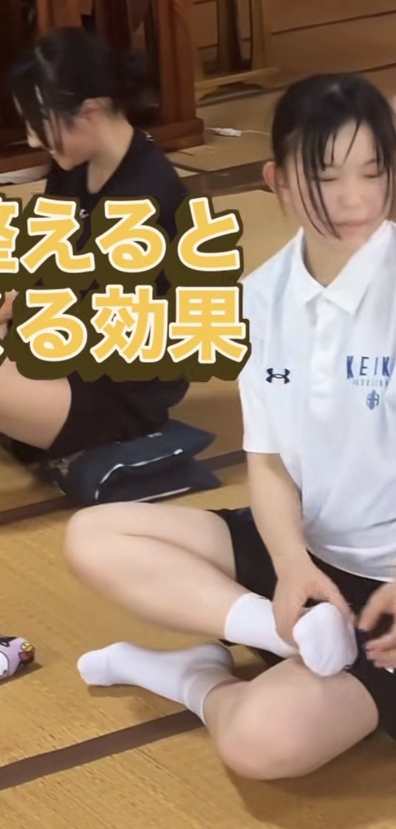 Kitanaso3iln's tweet photo. #靴下 #黒ソ #白ソ #足裏 https://t.co/KvYfMVdTMZ