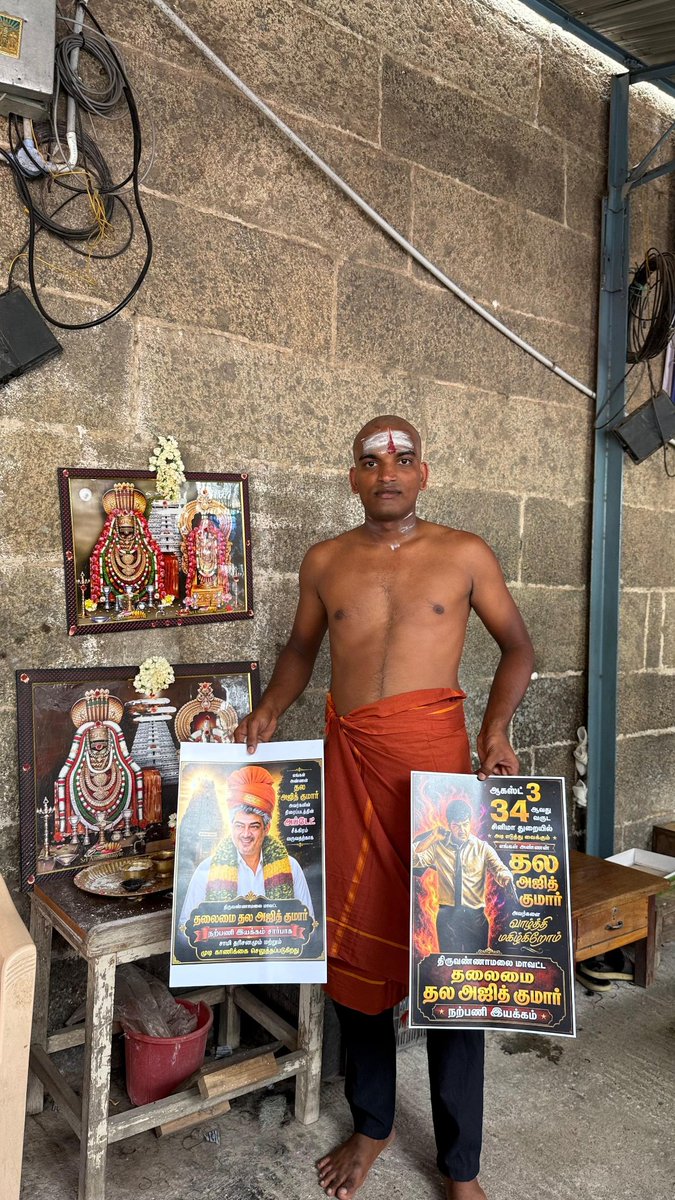 anpalakan181's tweet photo. 34 Years Of Ajith kumar ❤️
#34YearsOfAjithKumar | #Ajithkumar | #AjithkumarFans | #Trending Done Suresh @highlight # தலைவர் அஜித் குமார் அவர்களுக்காக இன்று அப்டேட் வர உள்ளதால் தலைவர் அஜித் குமார் ரசிகர் அவர் வேண்டுதலை அருள்மிகு அண்ணாமலையார் திருவண்ணாமலை https://t.co/FrTHQkSLEF
