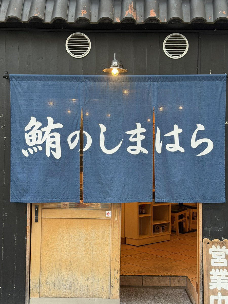 yuyu_cafelog's tweet photo. 水道橋で食べたマグロが美味しくて…
お昼はネギトロ丼を1000円以内で食べれて、夜はマグロを焼いたりしゃぶしゃぶしたりできるらしい🐟贅沢だ… https://t.co/smgkMzK2Vm