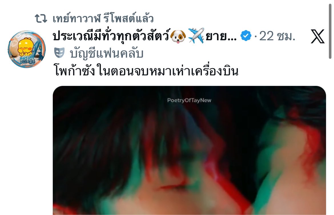 tayniverse_new's tweet photo. เฬวได้โล่ 🤣 โดนขังลืม 555555555555555555555555555555555555555555555555555555556655555556555665555555556556655555555 https://t.co/c92ZOXuGP9