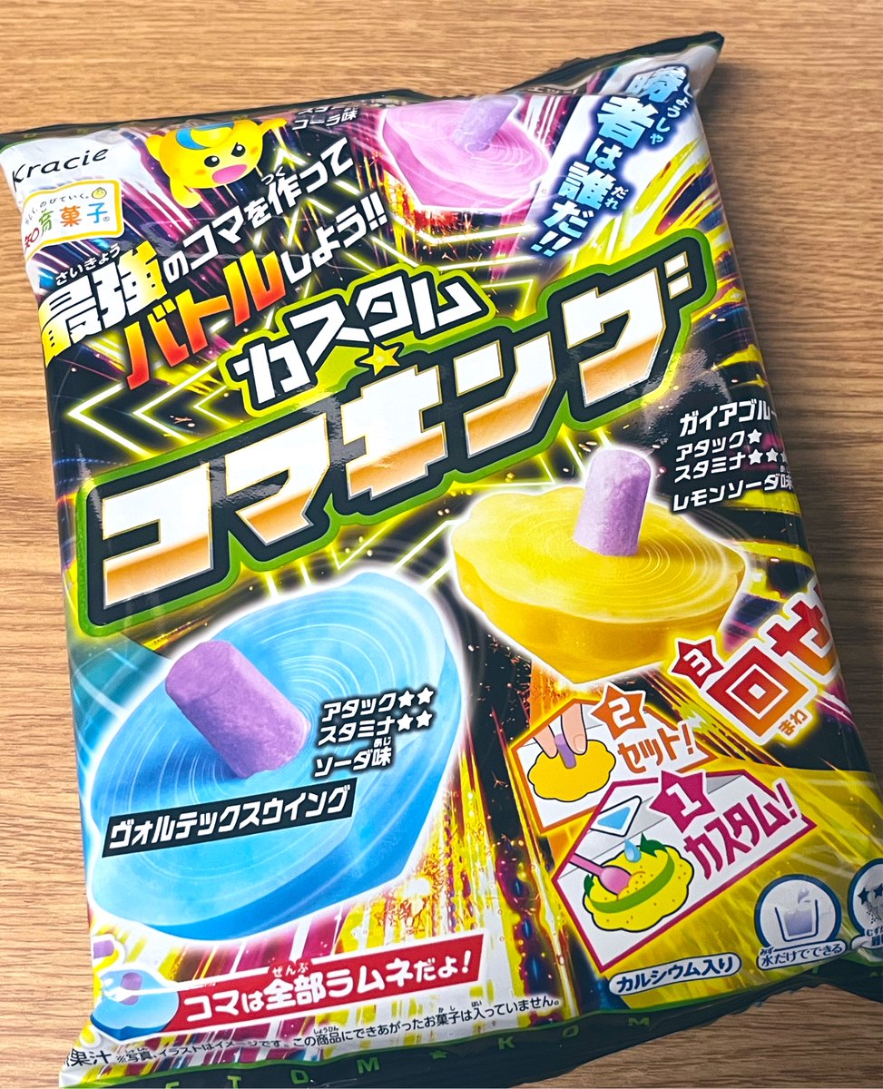 billion_lux's tweet photo. カスタムコマキング

まぁチーク菓子ベイブレードっすね

綺麗に回ったしお皿でバトルさせれたよ
ただぶつかったら欠けて粉が飛び散るよ

コマごとにもしっかり名前ついてたしな

味は口にすげ〜残るラムネみたいな そんな印象 https://t.co/0ONqvXKHY7