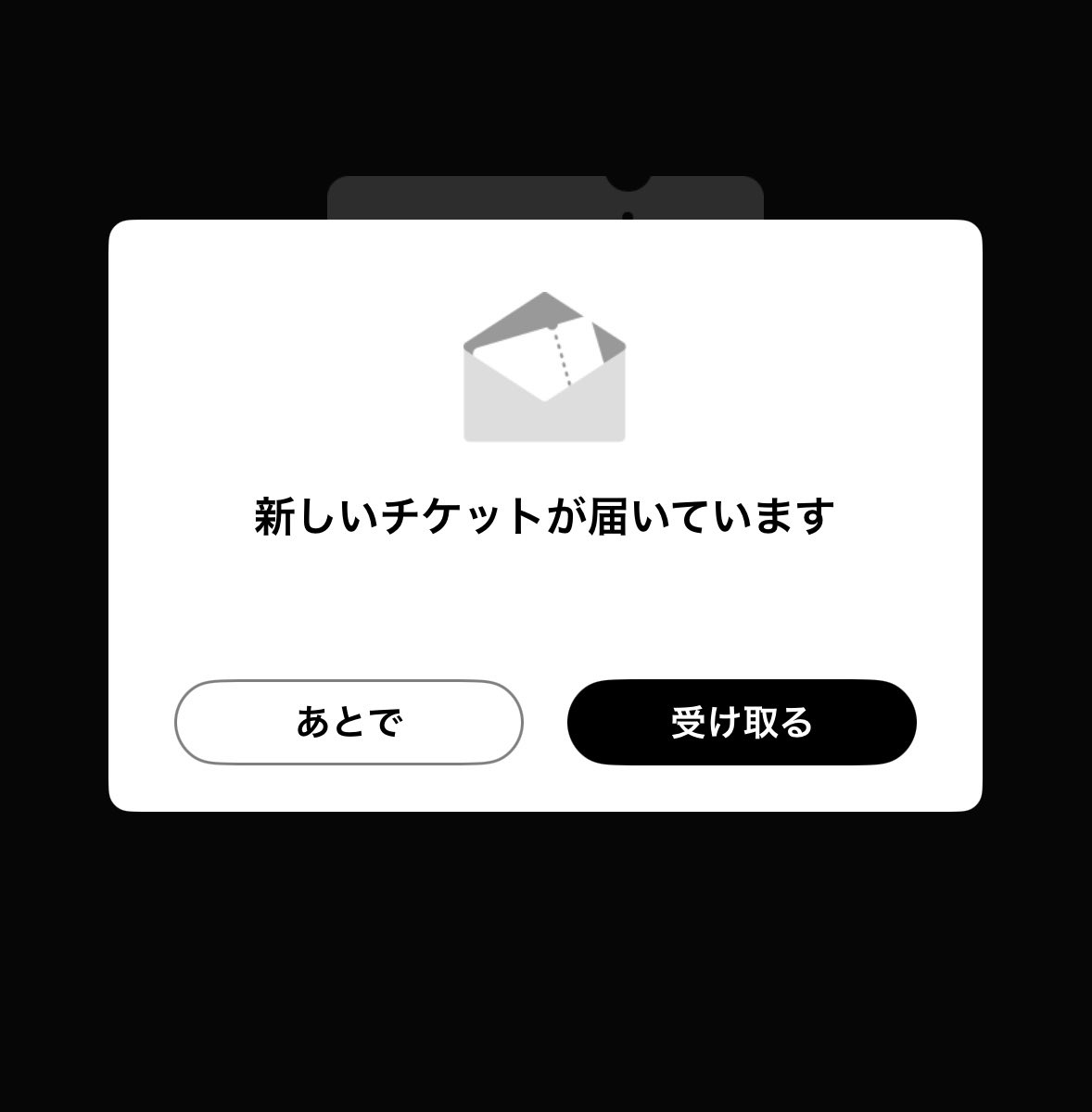 noriko08091109's tweet photo. サカナクションのライブチケット🎫来ました😊
お盆休み明けからハードになるけど、ライブがあるから頑張るぞ💪 https://t.co/UWsnRzwGIr