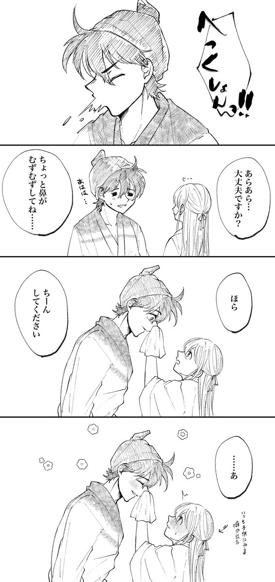 oksa1082's tweet photo. #RKRNプラス

⚠️顔あり夢主、子ﾈﾀ匂わせあり

di夢
つい癖が出てしまう話(再i掲) https://t.co/RR2JtqVJpQ