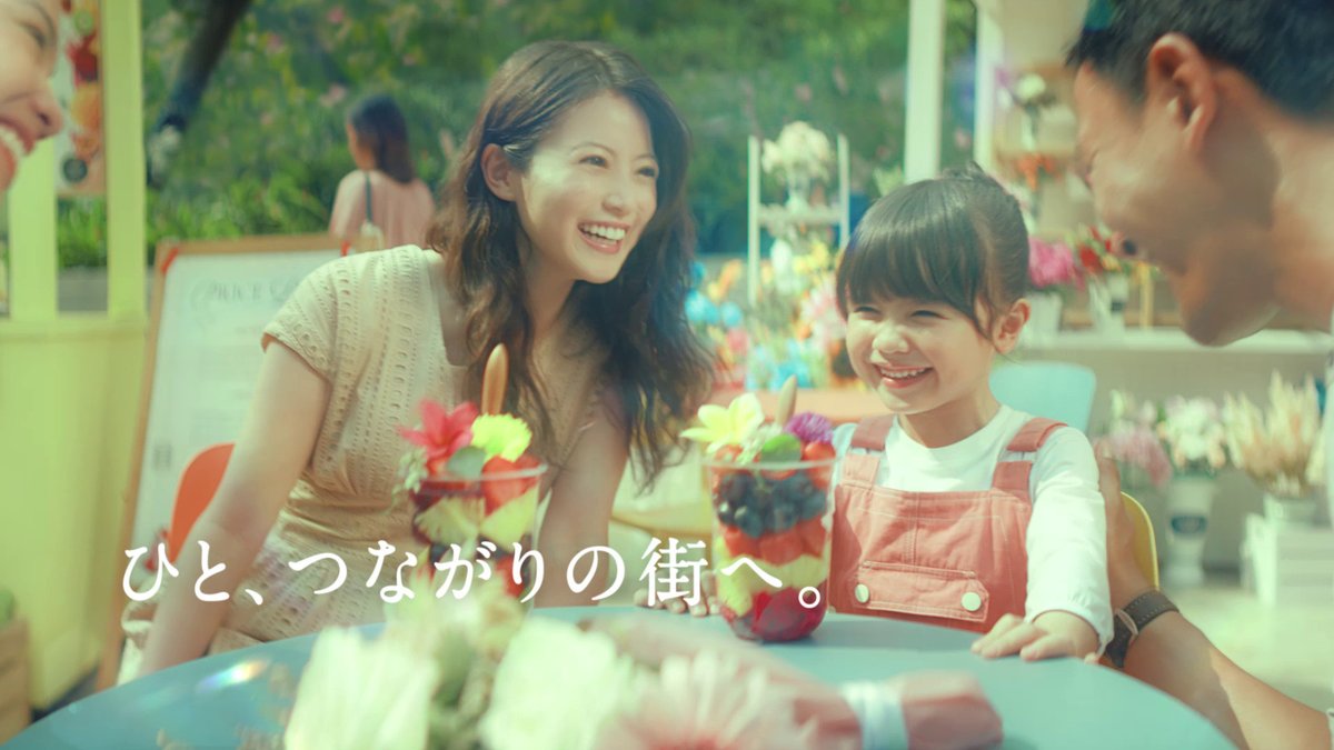 oricon's tweet photo. 今田美桜、ジャカルタで初のCM撮影❗️

阪急阪神不動産の新CMに出演
印象に残っている“初挑戦”とは？

爽やかな笑顔で撮影を振り返る
「とっても親切で『テリマカシ』でした」
https://t.co/Lx5CR3Ok8H https://t.co/y8jTxMqPiN