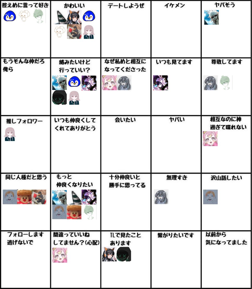 おじか tweet media