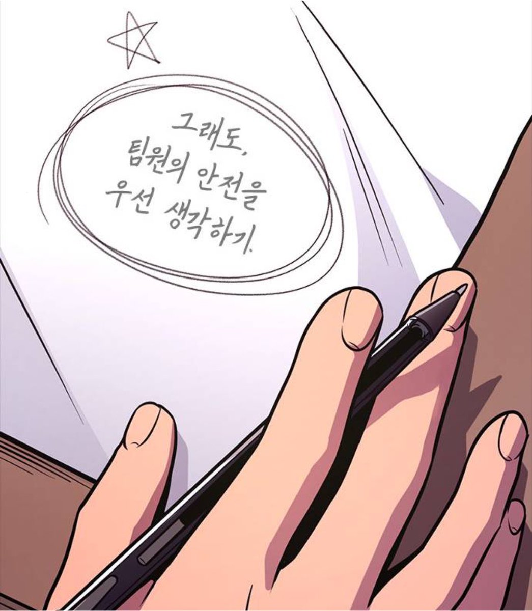 ttongae__'s tweet photo. 위도윤 글씨체 넘 본인답고 이쁨 https://t.co/UpJ2UObbR0