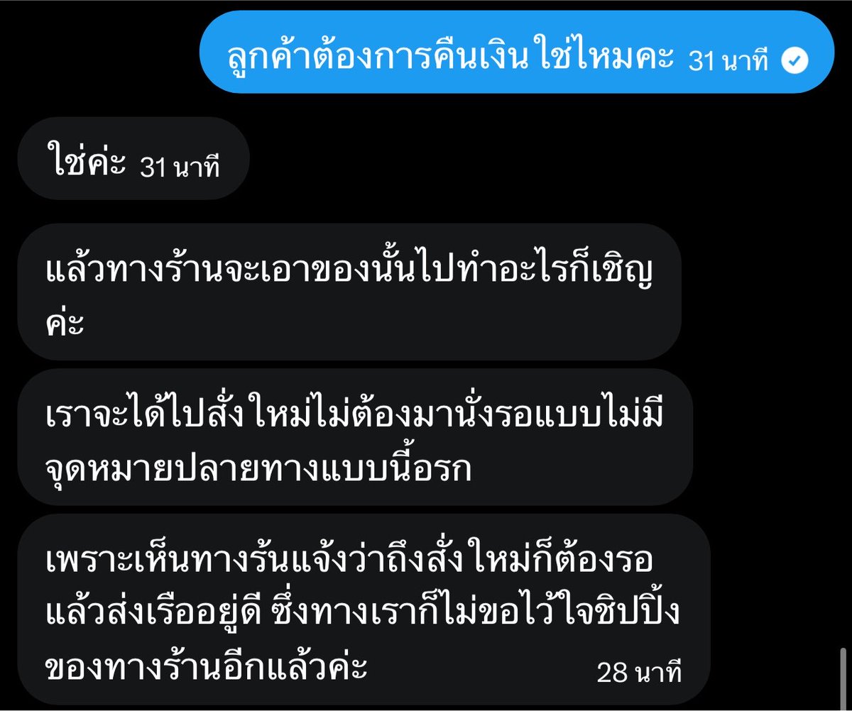 catcat_preorder's tweet photo. จะเอาของไปทำอะไรก้เชิญ ก็ไม่รู้จะเอามาทำอะไรเหมือนกันค่ะ 🥲 https://t.co/4iIp40RcT9