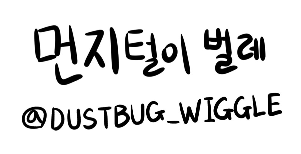 haruwie0001's tweet photo. @DUSTBUG_WIGGLE https://t.co/VsOpaWs4ED