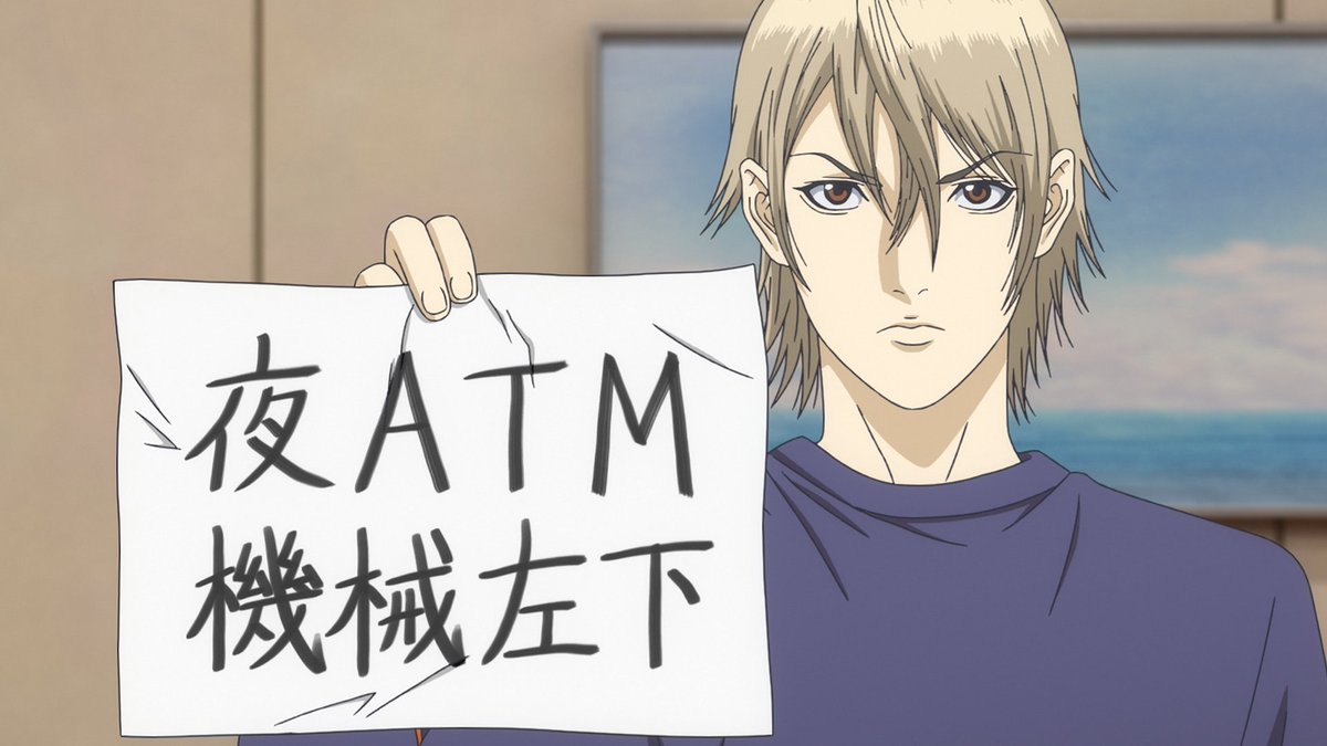 LIAR GAME -ライアーゲーム- 第18話 ツイート画像 1