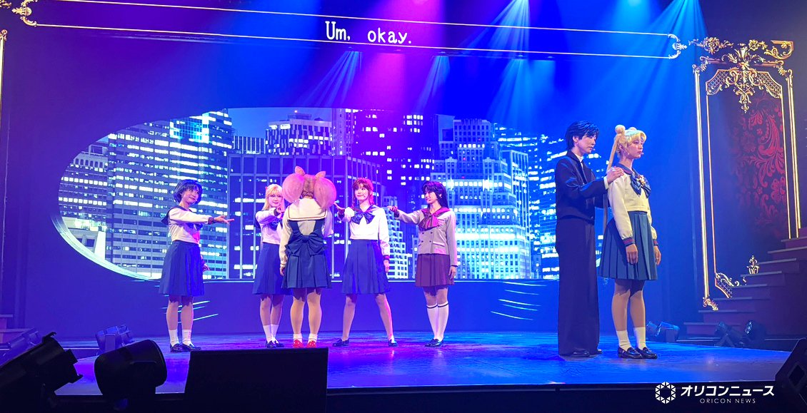 oricon's tweet photo. “目が足りない”…セーラー戦士たちと
間近で触れ合う特別体験🌙
⠀
『美少女戦士セーラームーン
 - Shining Theater Shinagawa Tokyo -』
第2期公演スタート❗️
⠀
✍🏻観劇レポ
https://t.co/2sZVarVnHG
⠀
#美少女戦士セーラームーン https://t.co/6jN2kI57kx