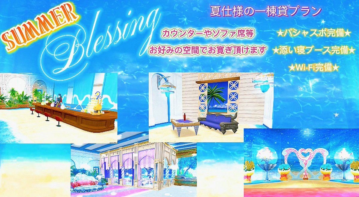 Blessing_DQX's tweet photo. 本日のBlessingはおやすみが多いらしい！

後3枠までご案内可能となっております

また、21時はsummer席ご案内可能です！

本日は少数精鋭（笑）での営業です
気になるキャストや、この人とお話ししてみたい！などがあればぜひ味見どうぞ！

#Blessing_DQX https://t.co/ttJkF9DSAu