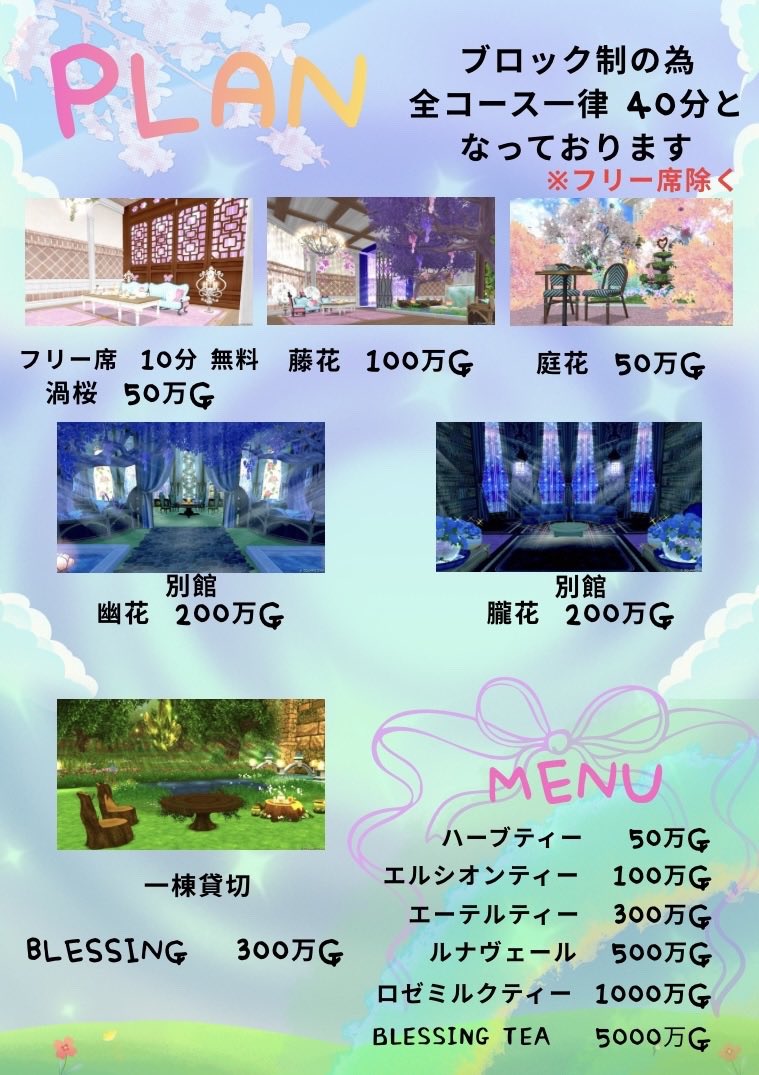 Blessing_DQX's tweet photo. 本日のBlessingはおやすみが多いらしい！

後3枠までご案内可能となっております

また、21時はsummer席ご案内可能です！

本日は少数精鋭（笑）での営業です
気になるキャストや、この人とお話ししてみたい！などがあればぜひ味見どうぞ！

#Blessing_DQX https://t.co/ttJkF9DSAu