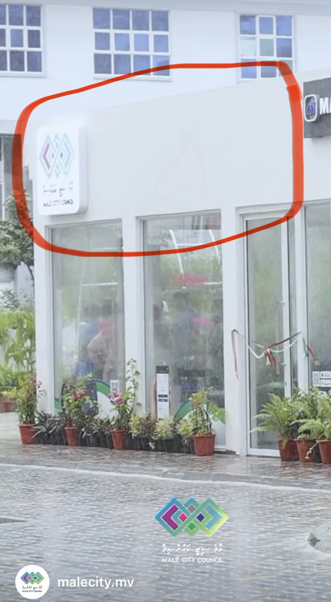 zooxter's tweet photo. ބަހުން އަރާ ފައިބާ މީހުންނަށް ވާރޭހިޔާ ނެތުން މީ ވަރަށް ދެރަކަމެއް. 

މުސްކުޅިންނާއި، ކުޑަކުދިންނާއި، މާބަނޑު އަންހެނުންނާއި އަދި އެކި ކަހަލަ ނުކުޅެދުންތެރިކަން ހުންނަ މީހުންނަށް ބޭނުން ކުރެވޭ ގޮތަށް އާންމު ތަންތަން ހަދަންވާނީ. 
@MaleCitymv @adamazim https://t.co/d5amz5XO7v