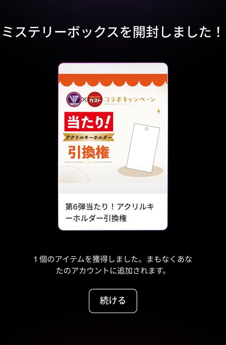 kagerou717's tweet photo. 1発目から神引き過ぎて嬉しい
(*  ˊ꒳ˋ*)
(ﾟﾛﾟ)و ̑̑ ｯｼｬｵﾗ https://t.co/ed6XFtgE0a
